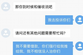 微山讨债公司成功追回拖欠八年欠款50万成功案例